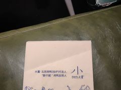 -小大董·烤鸭(王府井apm店)