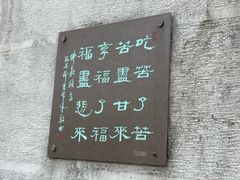 -晴空·日本料理(万象城店)
