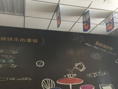 大堂-华莱士·全鸡汉堡(皓月店)