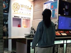 门面-怂猫抓子·成都冒烤鸭