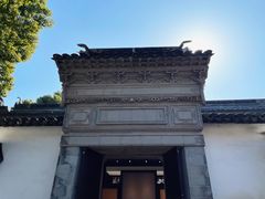 -上海醉白池公园