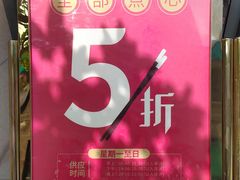 -万达瑞华酒店美食汇自助餐厅(楚河汉街店)