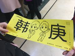 -AMG海上明珠影城(上海环球港RealDCinema店)