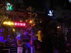-城墙外BAR