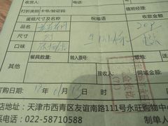 -好利来(梅江永旺店)