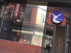 -瑞幸咖啡(番禺万达广场店)
