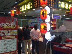 -恒客隆超市(自由大路店)