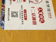 -粤仔湾砂锅粥(滨湖万达店)