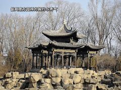 -常家庄园