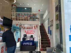 -深圳乐孚正强口腔诊所(宝体店)
