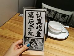 -太二酸菜鱼(福州泰禾店)