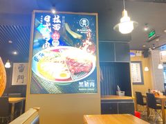-雷门拉面·现熬骨汤(凯德来福士店)