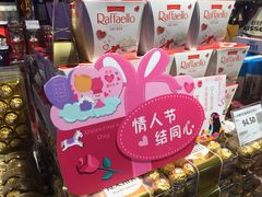 -厦门大西洋天虹百货商场