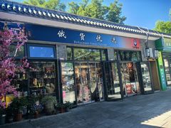 -雕刻时光·咖啡·酒吧·西餐(香山店)