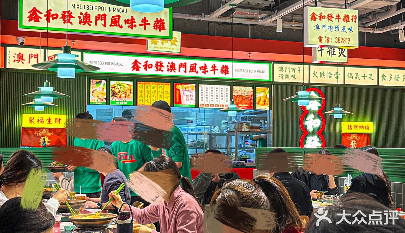 在宁波吃过澳门同款牛杂煲了！！！！！