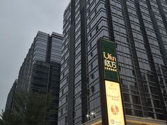 -合景·悠方(成都店)