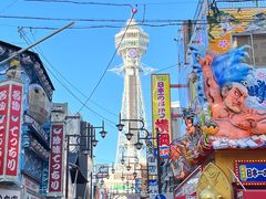 -通天阁