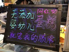 -仲诚古早味(西城红场店)