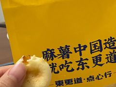 -東更道点心行(邯郸邯山万达店)