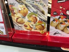 -咕噜咕噜·章鱼小丸子(广州荔湾领展广场店)