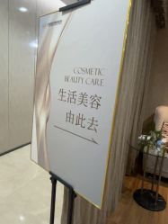 -四川娇点医学美容医院