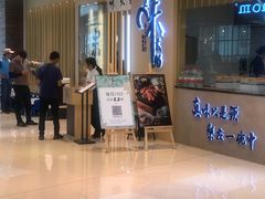 等位区-味太助·银饭食堂(中华城店)