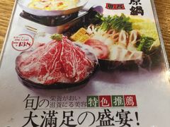 -魟阳日式料理(香积寺路店)