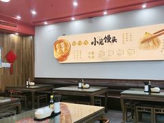 -笑来喜馄饨小笼工坊(通扬路店)
