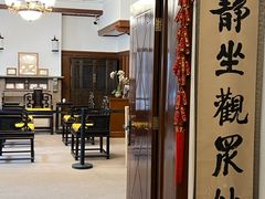 -静园(和平区)