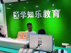 -学知乐教育·幼小衔接·小学科辅导(嘉定镇校区)