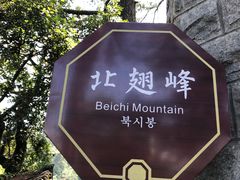 -塔云山