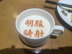 -春满园·邯郸菜发祥地(滏东店)