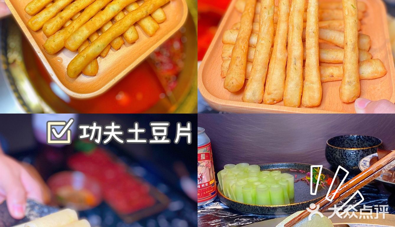 花园道新店🤩武汉最潮概念火锅店