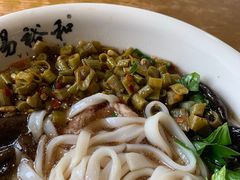 -易裕和·长沙米粉(竹塘西路店)