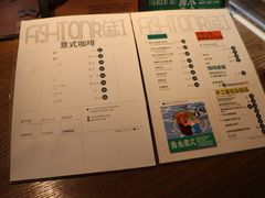 -fishtank鱼缸咖啡(三山街店)