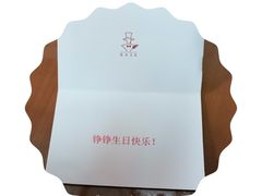 -巴思客蛋糕(交通路店)