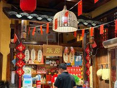 -富正毅三下锅(体育馆店)