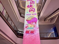 -北京清河万象汇