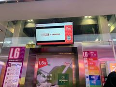 -7mall美食潮地标