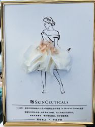 -JNK皮肤管理中心