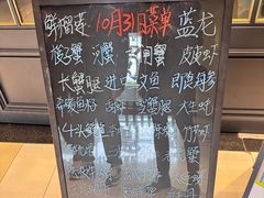 -川骄海鲜自助(河东店)