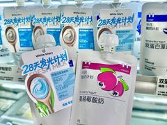 -白色日记·手作酸奶(万象城店)