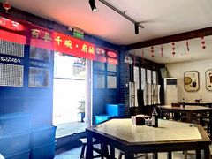 -荣家小吃(紫阳街店)