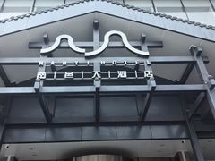 -府城小食馆(金龙宾馆店)