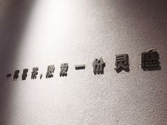 -喜茶(上海兴业太古汇店)