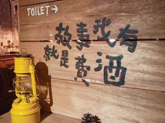 -鹿萤季·营地小馆(皇后公园店)