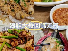 -良友·海鲜青岛菜·海肠捞饭(五四广场店)