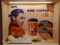 -肯德基(桂林阳朔店)