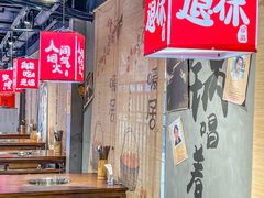 -刘火辣老火锅(光谷店)