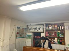 -八八餐厅(升州路店)